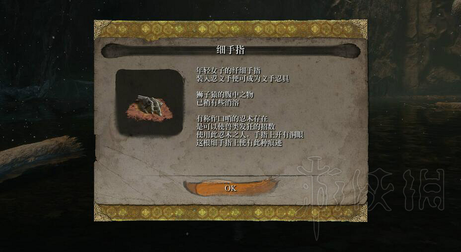 《隻狼暗影雙死》獅子猿之後有什麽獎勵？獅子猿之後義肢拿法