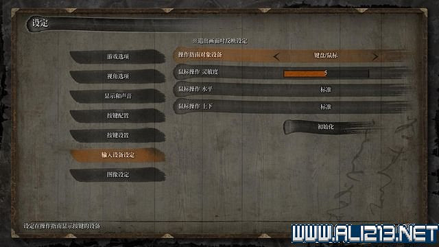 《隻狼暗影雙死》新手圖文流程攻略 中文設定+關卡流程+Boss打法攻略