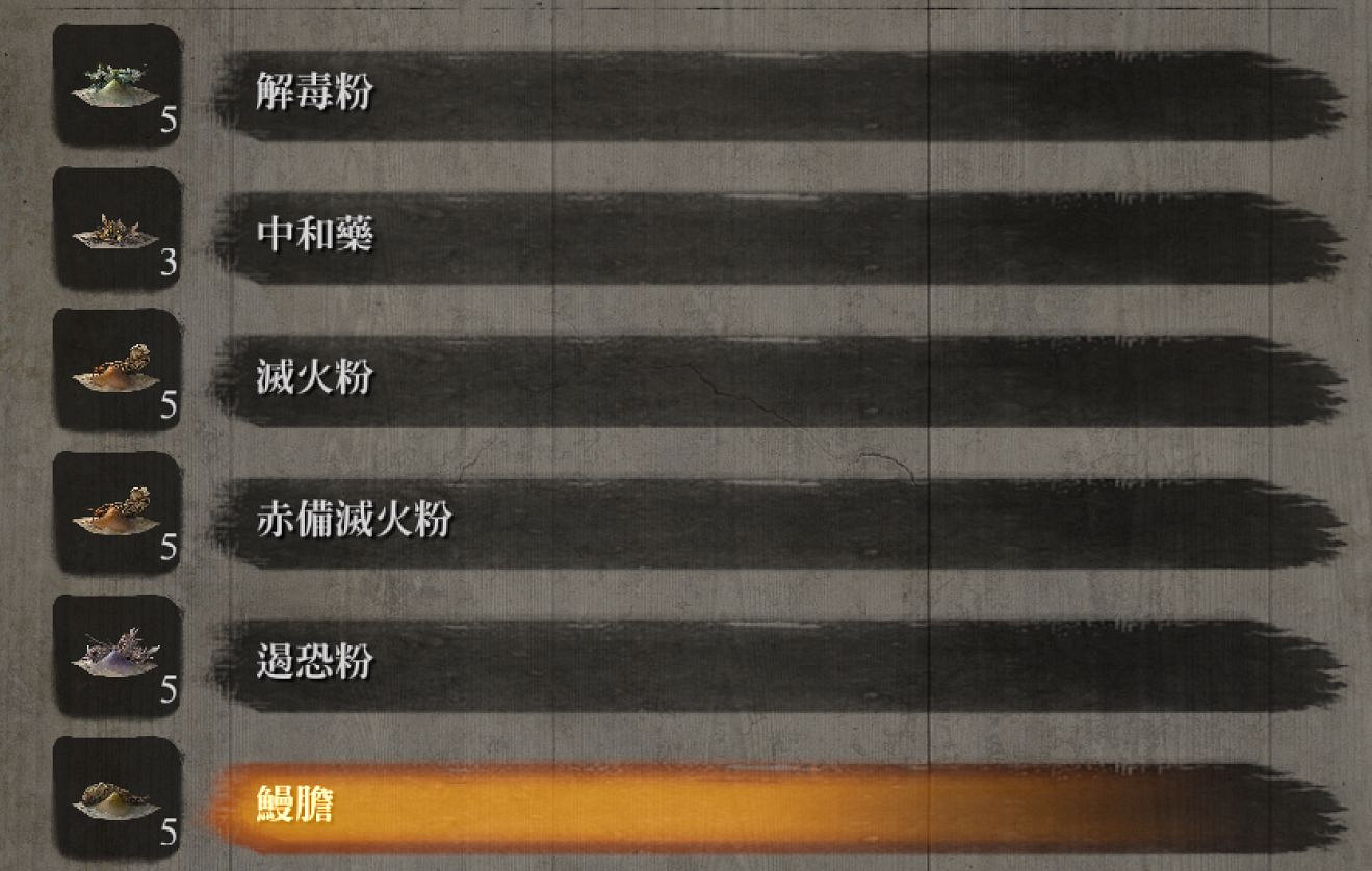 《隻狼暗影雙死》全藥種效果說明 藥品Buff衝突說明