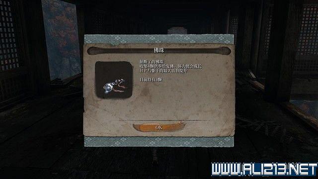 《隻狼暗影雙死》新手圖文流程攻略 中文設定+關卡流程+Boss打法攻略