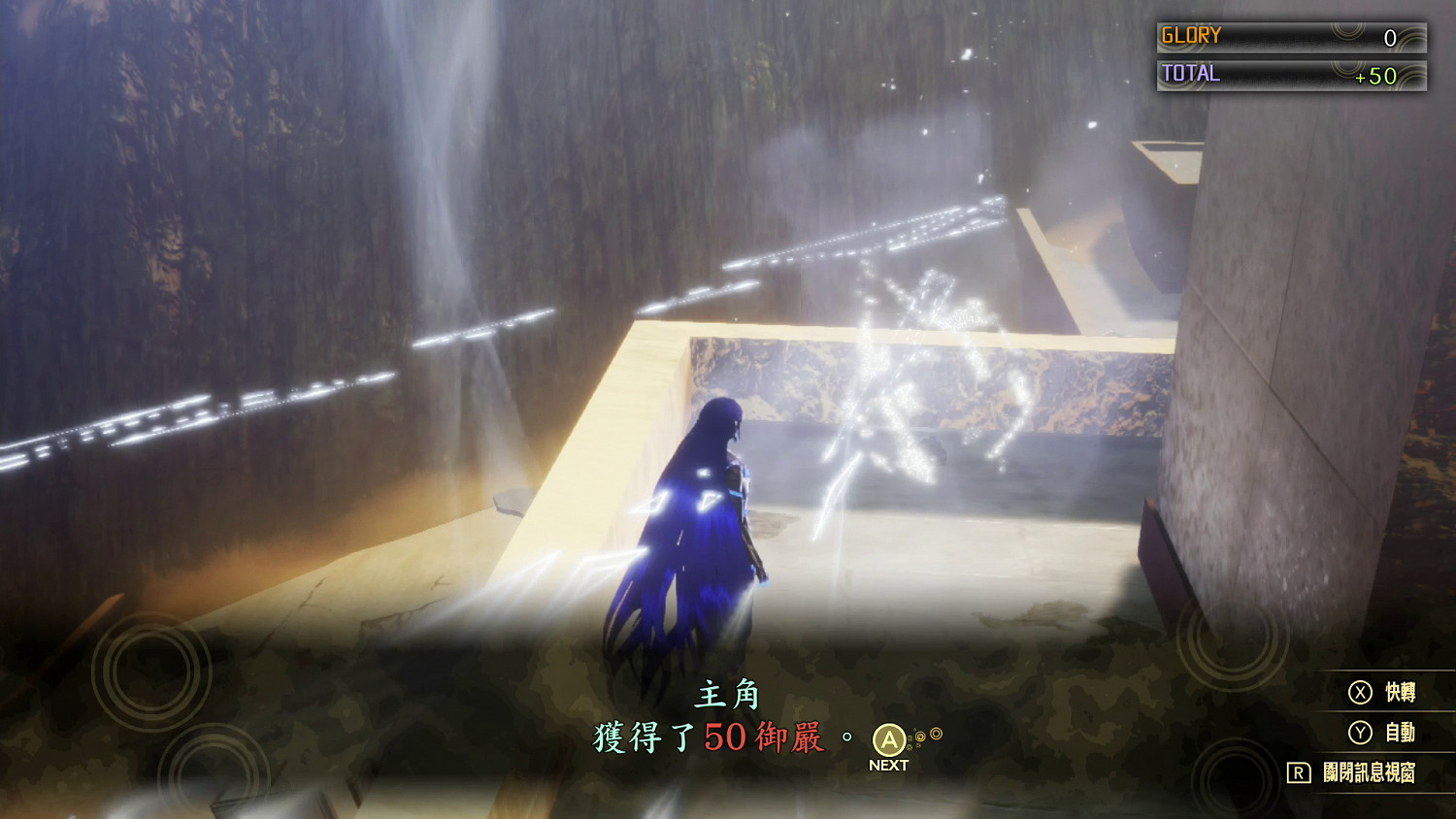 《真·女神轉生V》遊戲資料Vol.3 新角色新系統 《真·女神轉生V》遊戲資料Vol.3 新角色新系統