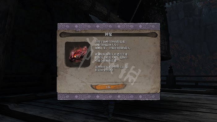 《隻狼暗影雙死》敲鍾狀態怎麽解除？敲鍾狀態解除方法分享