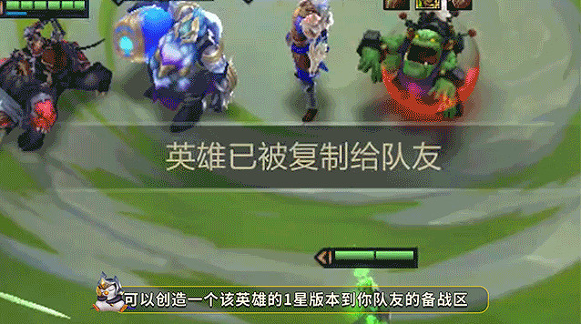 《金鏟鏟之戰》雙人模式妮蔻怎麽用 雙人模式規則一覽 《金鏟鏟之戰》雙人模式妮蔻怎麽用 雙人模式規則一覽