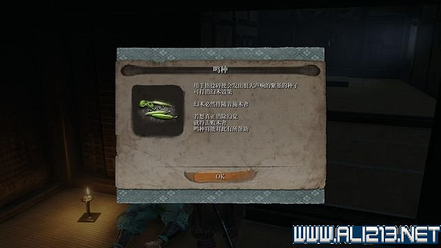 《隻狼暗影雙死》新手圖文流程攻略 中文設定+關卡流程+Boss打法攻略