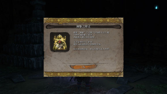 《隻狼暗影雙死》隱藏Boss無頭怪在哪 隱藏Boss無首獎勵一覽