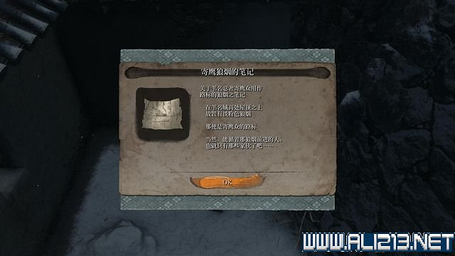 《隻狼暗影雙死》新手圖文流程攻略 中文設定+關卡流程+Boss打法攻略