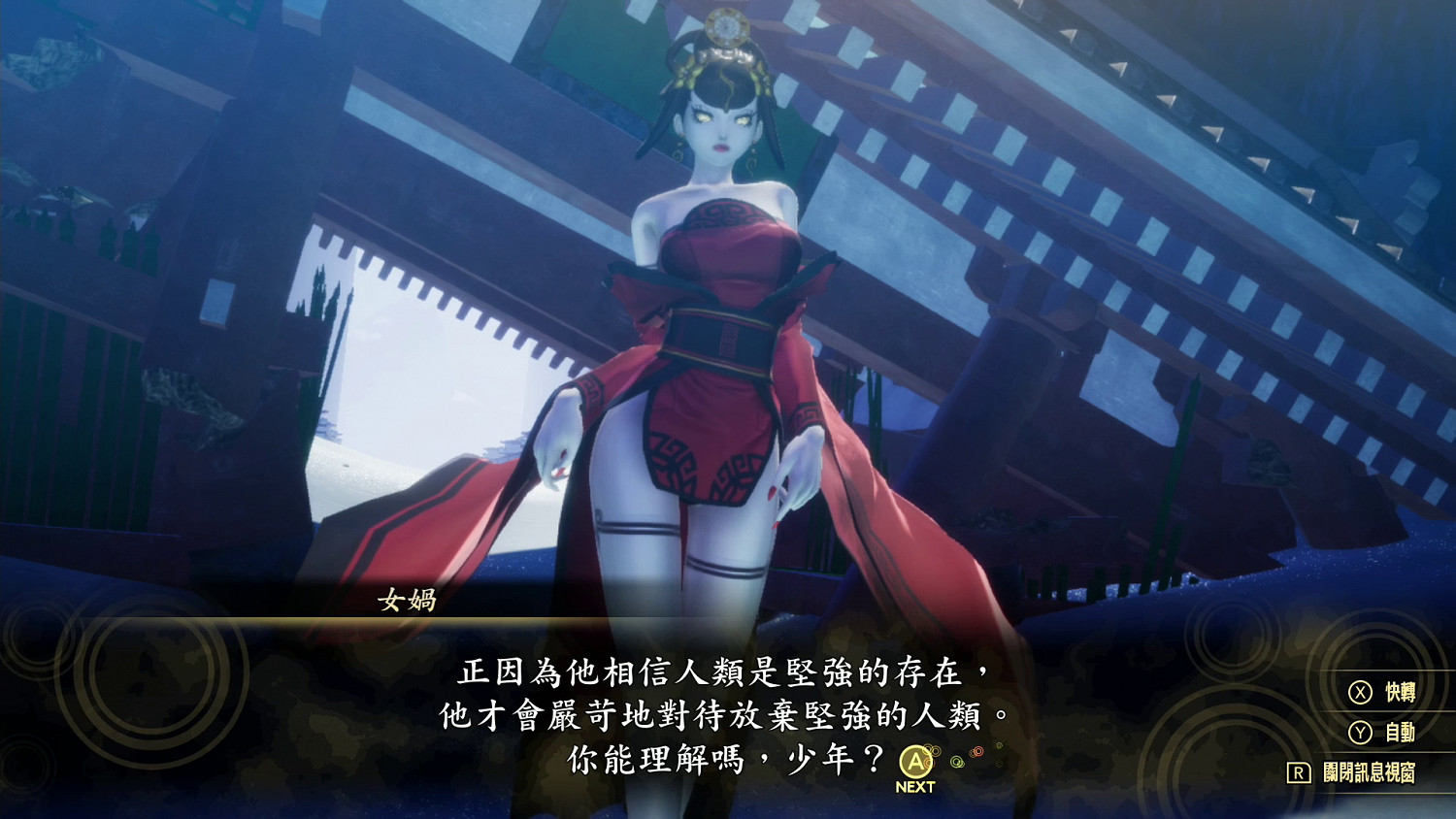 《真·女神轉生V》遊戲資料Vol.3 新角色新系統 《真·女神轉生V》遊戲資料Vol.3 新角色新系統