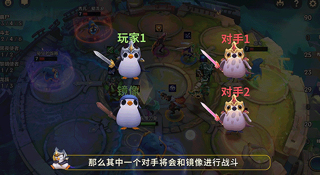 《金鏟鏟之戰》雙人模式妮蔻怎麽用 雙人模式規則一覽 《金鏟鏟之戰》雙人模式妮蔻怎麽用 雙人模式規則一覽