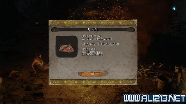 《隻狼暗影雙死》新手圖文流程攻略 中文設定+關卡流程+Boss打法攻略