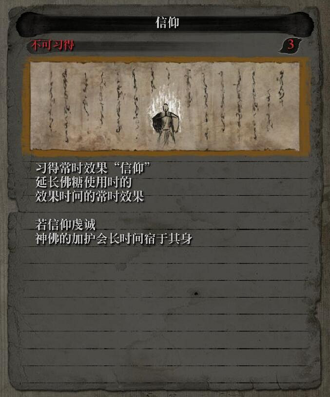 《隻狼暗影雙死》仙峰寺拳法技能一覽 仙峰寺拳法技能怎麽樣？