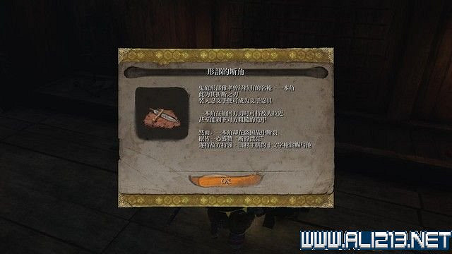 《隻狼暗影雙死》新手圖文流程攻略 中文設定+關卡流程+Boss打法攻略