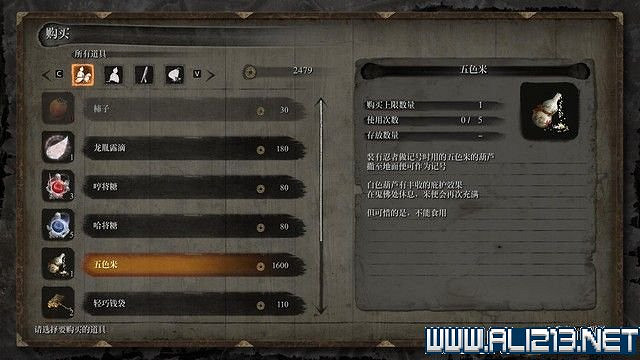 《隻狼暗影雙死》新手圖文流程攻略 中文設定+關卡流程+Boss打法攻略