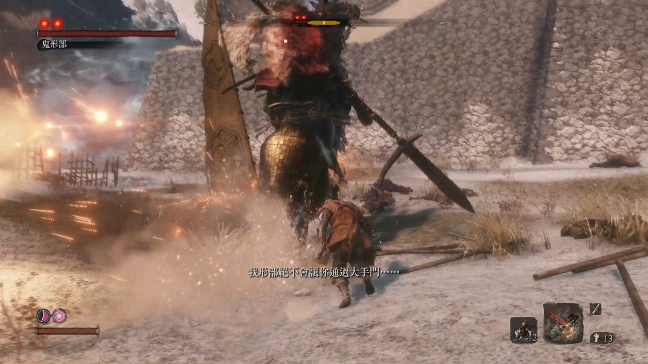 《隻狼暗影雙死》爆竹在哪裡 爆竹手獲得方法介紹