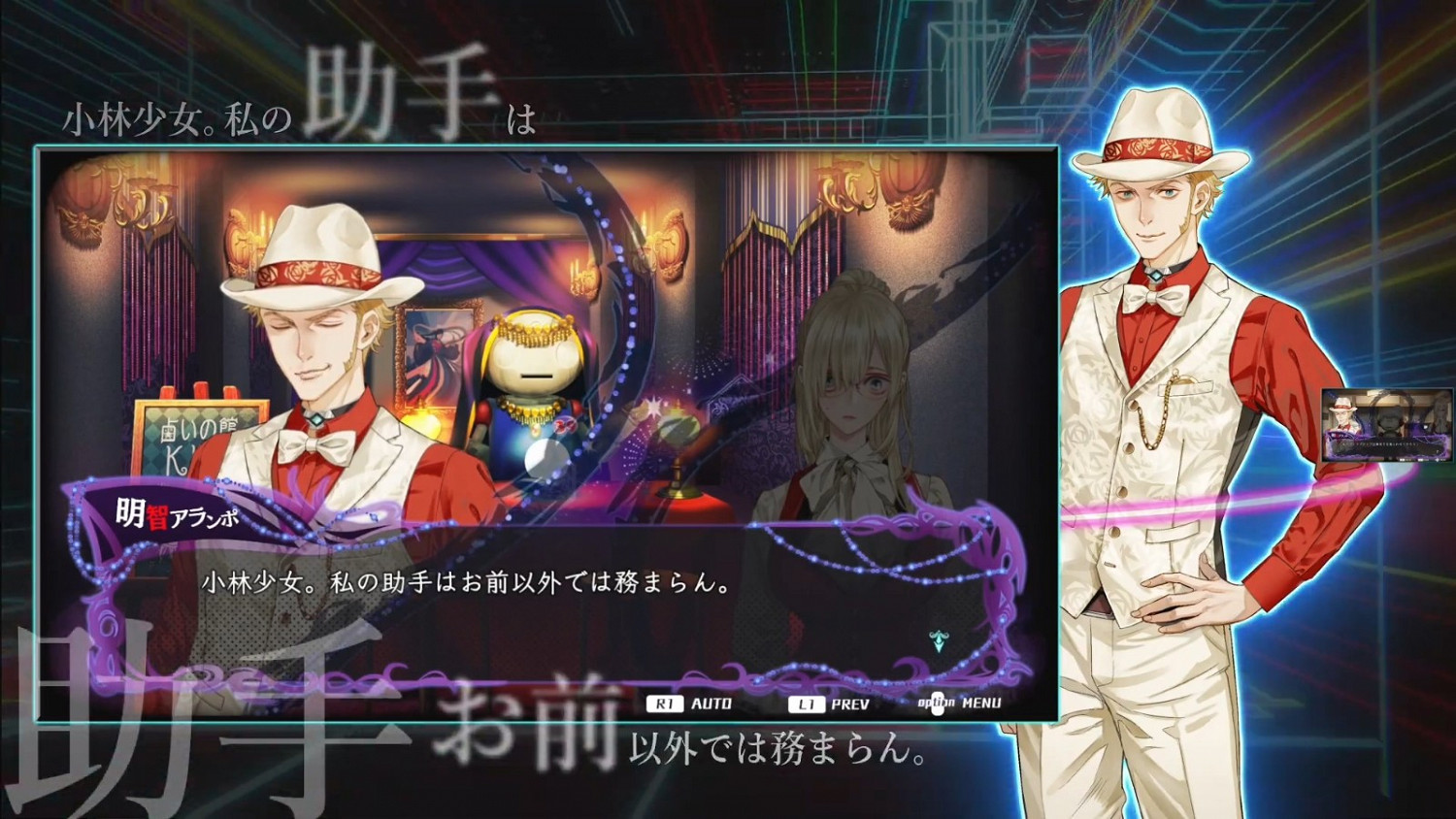 彈幕射擊《冤罪執行遊戲Yurukill》角色PV:偵探明智阿蘭波 彈幕射擊《冤罪執行遊戲Yurukill》角色PV:偵探明智阿蘭波