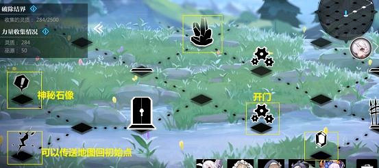 《靈魂潮汐》5-6迷宮攻略 5-6迷宮怎麽走 《靈魂潮汐》5-6迷宮攻略 5-6迷宮怎麽走