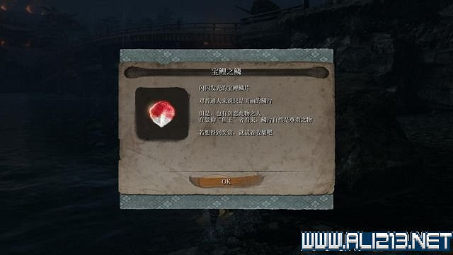 《隻狼暗影雙死》新手圖文流程攻略 中文設定+關卡流程+Boss打法攻略