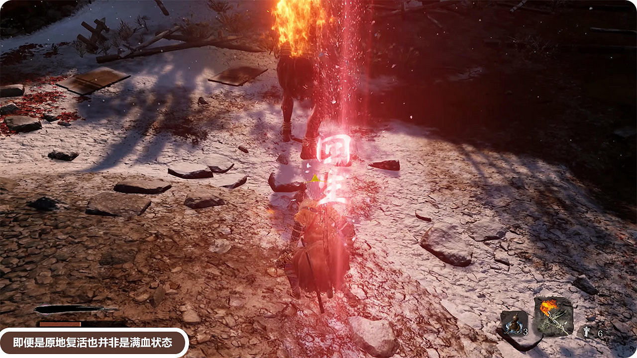 《隻狼暗影雙死》新手開局技巧分享 新手開局怎麽玩