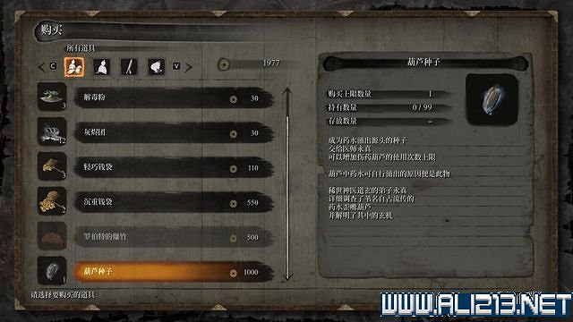 《隻狼暗影雙死》新手圖文流程攻略 中文設定+關卡流程+Boss打法攻略