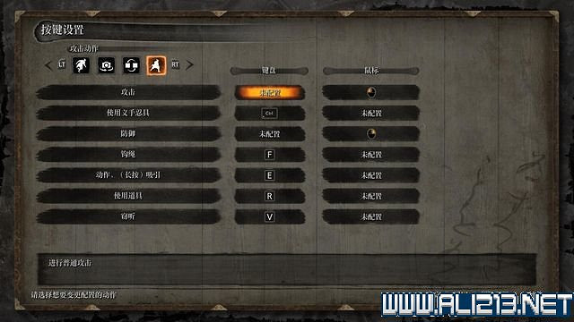 《隻狼暗影雙死》新手圖文流程攻略 中文設定+關卡流程+Boss打法攻略