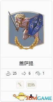 《人類humankind》全部門詳解圖鑒 全兵種部門資料分析