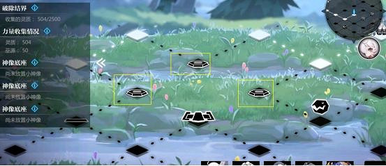 《靈魂潮汐》5-6迷宮攻略 5-6迷宮怎麽走 《靈魂潮汐》5-6迷宮攻略 5-6迷宮怎麽走