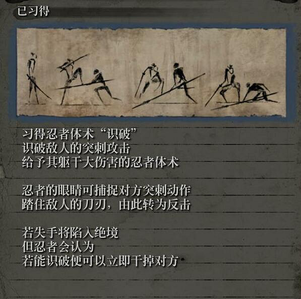 《隻狼暗影雙死》長矛怎麽打?長矛兵打法分享 《隻狼暗影雙死》長矛怎麽打?長矛兵打法分享