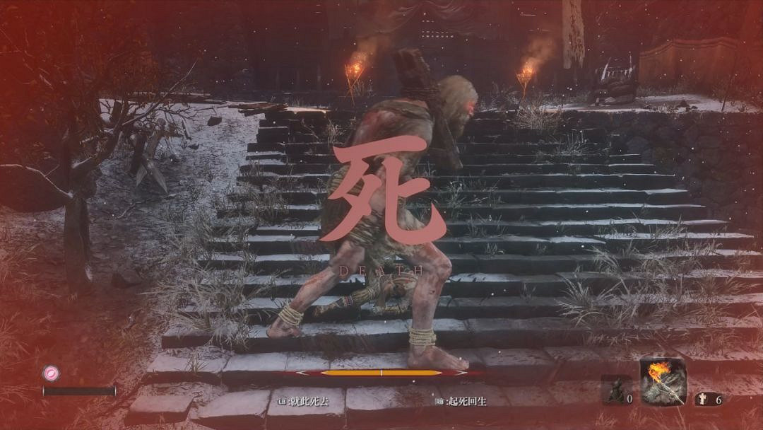 《隻狼暗影雙死》新手入門攻略 新手遊玩心得分享 《隻狼暗影雙死》新手入門攻略 新手遊玩心得分享