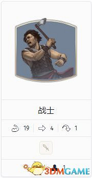 《人類humankind》全部門詳解圖鑒 全兵種部門資料分析