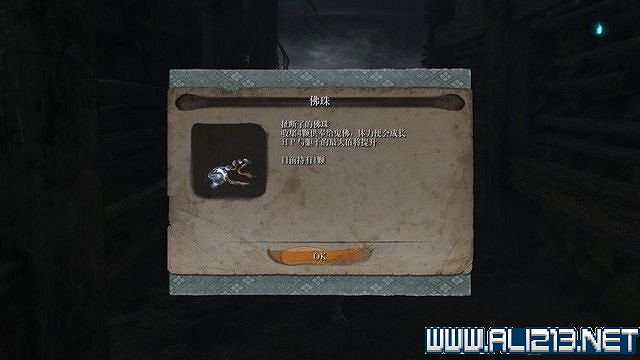 《隻狼暗影雙死》新手圖文流程攻略 中文設定+關卡流程+Boss打法攻略