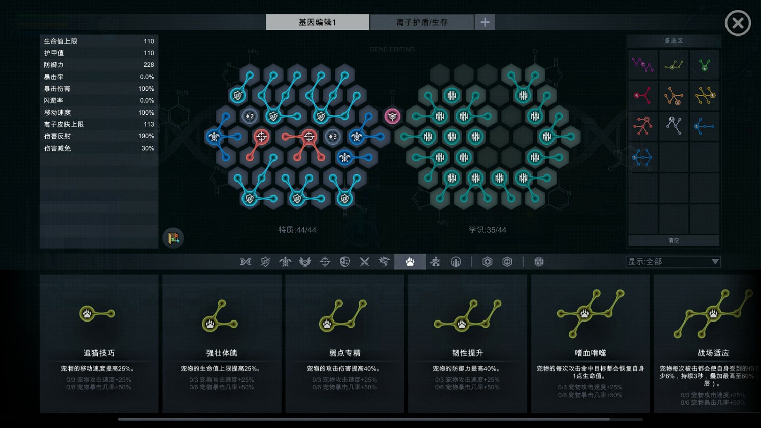 沙盒RPG組隊冒險 Gamera Game代理發行《開普勒斯》