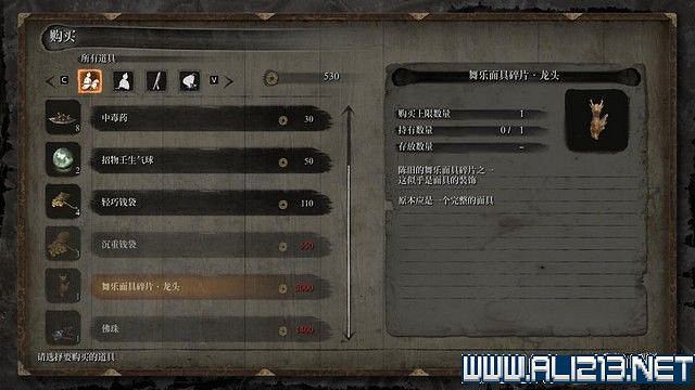 《隻狼暗影雙死》新手圖文流程攻略 中文設定+關卡流程+Boss打法攻略