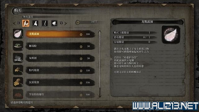 《隻狼暗影雙死》新手圖文流程攻略 中文設定+關卡流程+Boss打法攻略