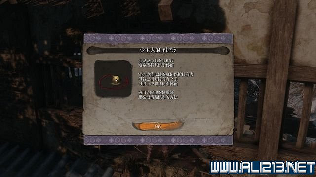 《隻狼暗影雙死》新手圖文流程攻略 中文設定+關卡流程+Boss打法攻略