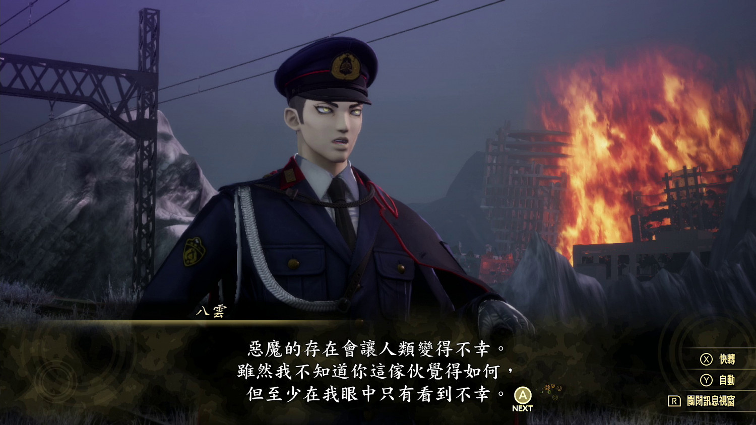 《真·女神轉生V》遊戲資料Vol.3 新角色新系統 《真·女神轉生V》遊戲資料Vol.3 新角色新系統