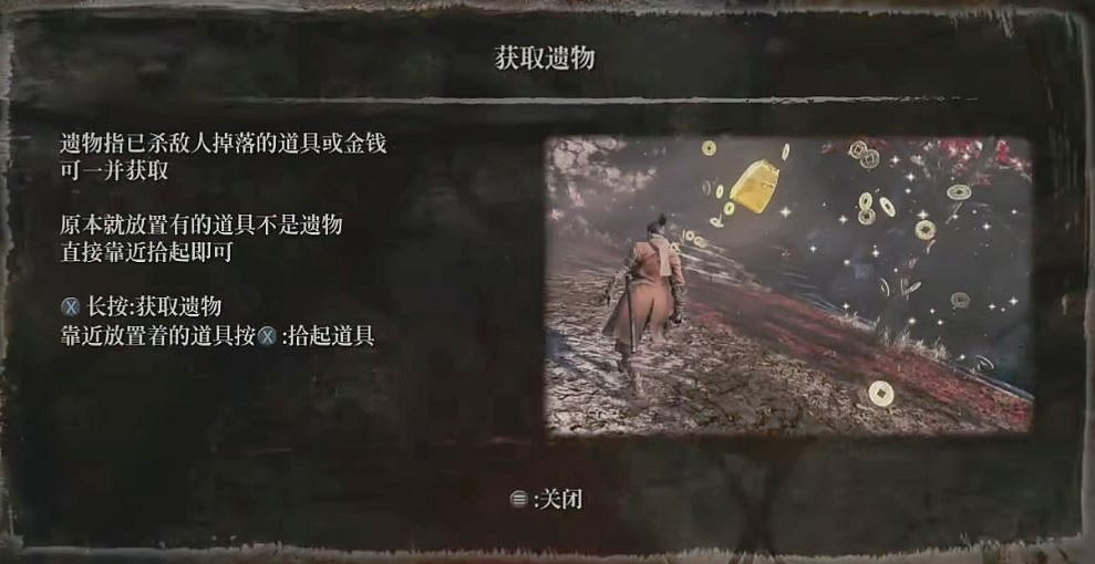 《隻狼暗影雙死》新手入門攻略 新手遊玩心得分享 《隻狼暗影雙死》新手入門攻略 新手遊玩心得分享