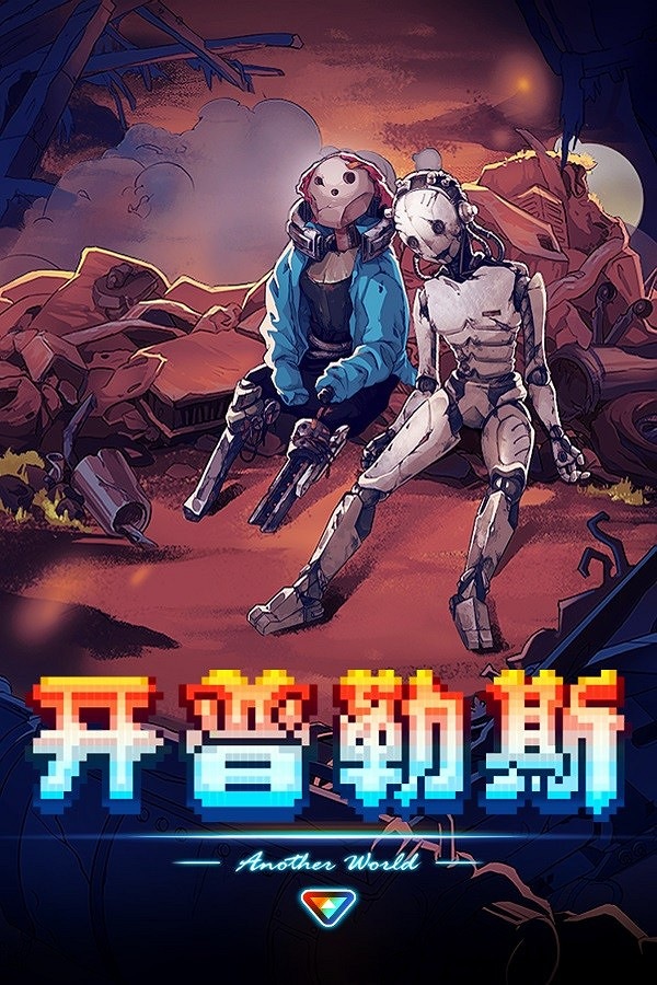 沙盒RPG組隊冒險 Gamera Game代理發行《開普勒斯》