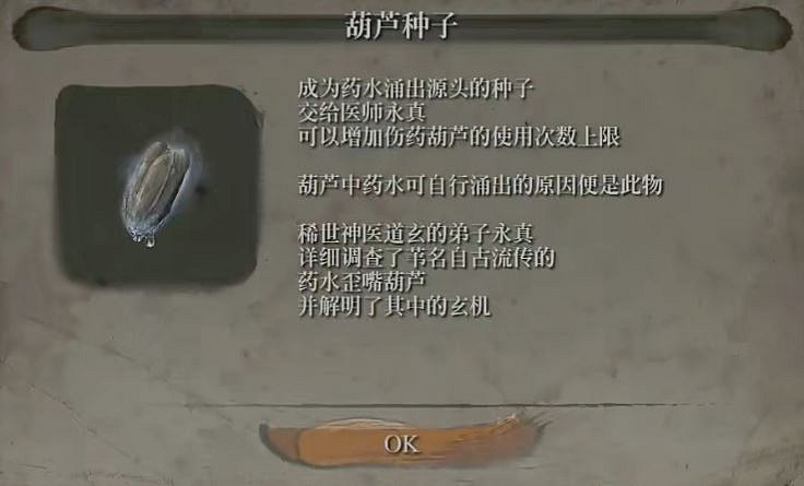 《隻狼暗影雙死》新手入門攻略 新手遊玩心得分享 《隻狼暗影雙死》新手入門攻略 新手遊玩心得分享