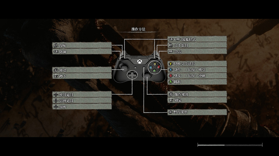 《隻狼暗影雙死》新手入門攻略 新手遊玩心得分享