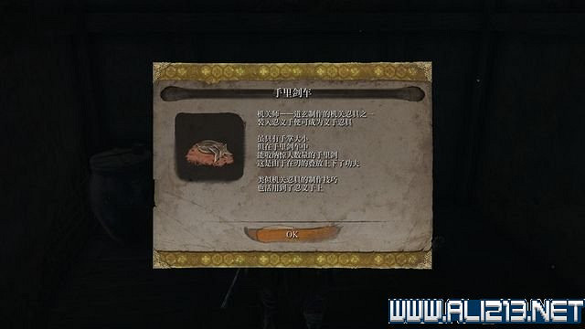 《隻狼暗影雙死》新手圖文流程攻略 中文設定+關卡流程+Boss打法攻略