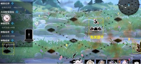 《靈魂潮汐》5-6迷宮攻略 5-6迷宮怎麽走 《靈魂潮汐》5-6迷宮攻略 5-6迷宮怎麽走