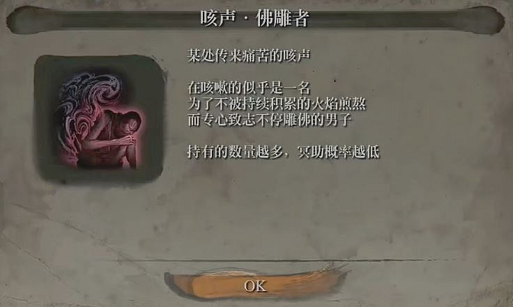 《隻狼暗影雙死》新手開局技巧分享 新手開局怎麽玩