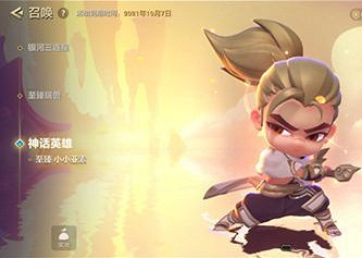 《金鏟鏟之戰》至臻亞索多少錢 至臻小小亞索價格介紹