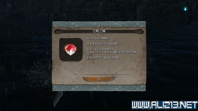 《隻狼暗影雙死》新手圖文流程攻略 中文設定+關卡流程+Boss打法攻略