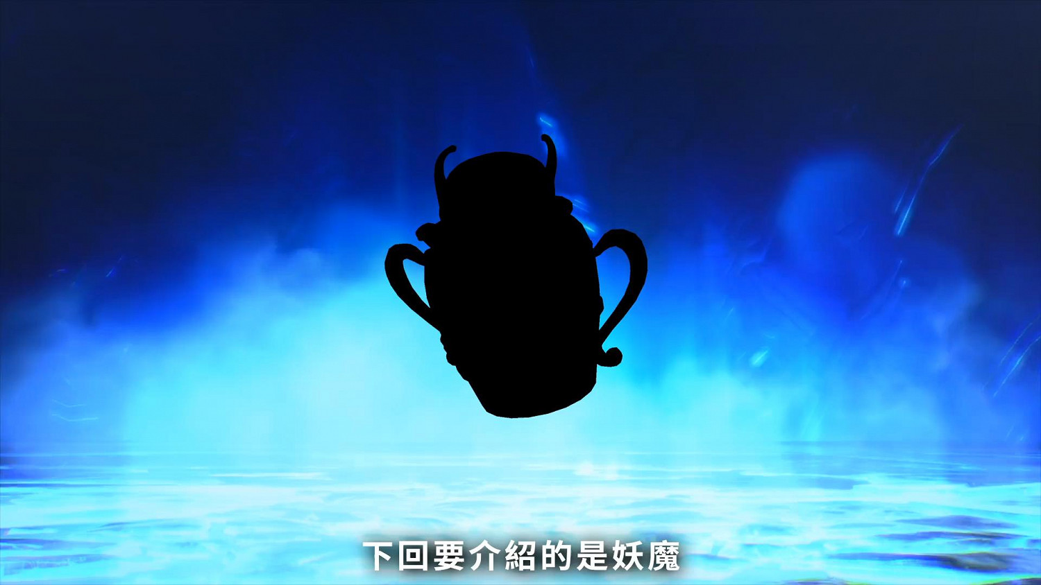 《真·女神轉生V》惡魔介紹:哥布林巴古斯 《真·女神轉生V》惡魔介紹:哥布林巴古斯