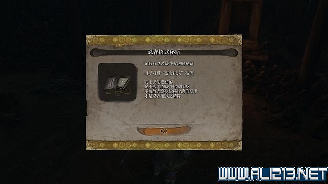 《隻狼暗影雙死》新手圖文流程攻略 中文設定+關卡流程+Boss打法攻略