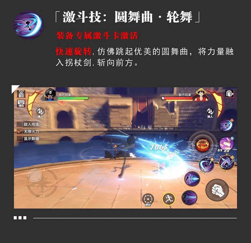 《航海王熱血航線》布魯克攻略 黃泉之果能力者 《航海王熱血航線》布魯克攻略 黃泉之果能力者