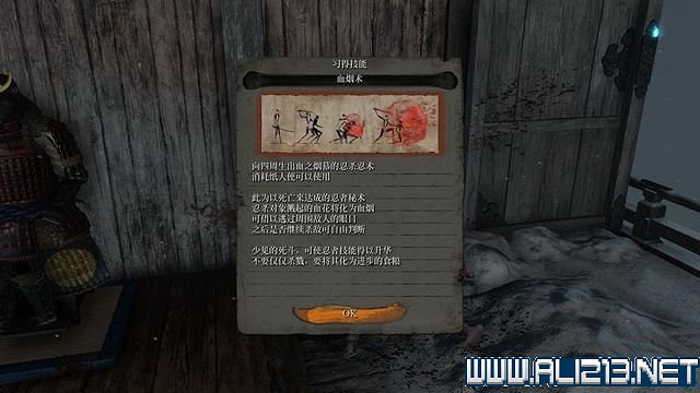 《隻狼暗影雙死》新手圖文流程攻略 中文設定+關卡流程+Boss打法攻略