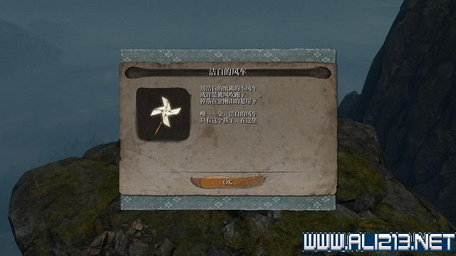 《隻狼暗影雙死》新手圖文流程攻略 中文設定+關卡流程+Boss打法攻略