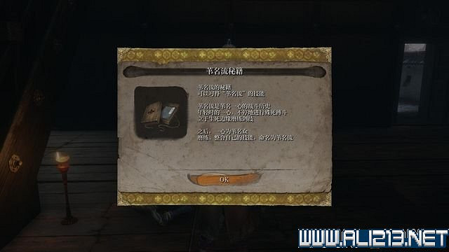 《隻狼暗影雙死》新手圖文流程攻略 中文設定+關卡流程+Boss打法攻略