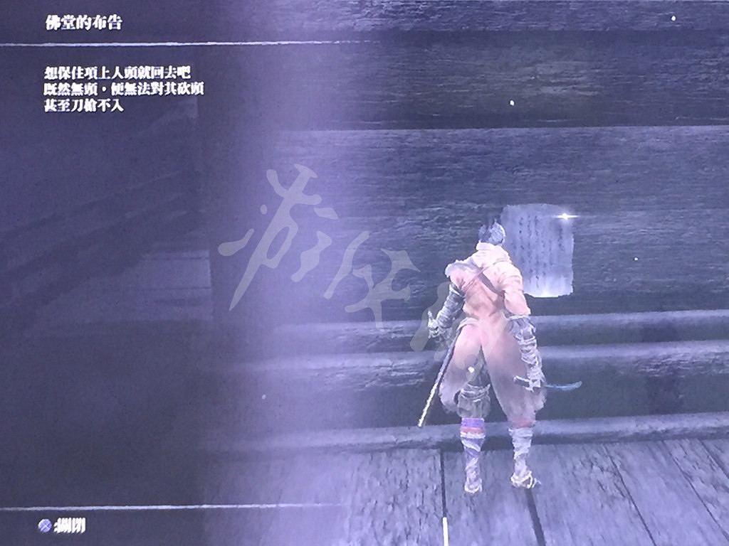 《隻狼暗影雙死》隱藏Boss在哪裡 隱藏Boss無頭位置一覽